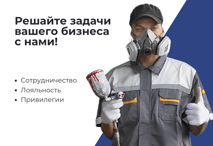  Решайте задачи вашего бизнеса с нами! фото