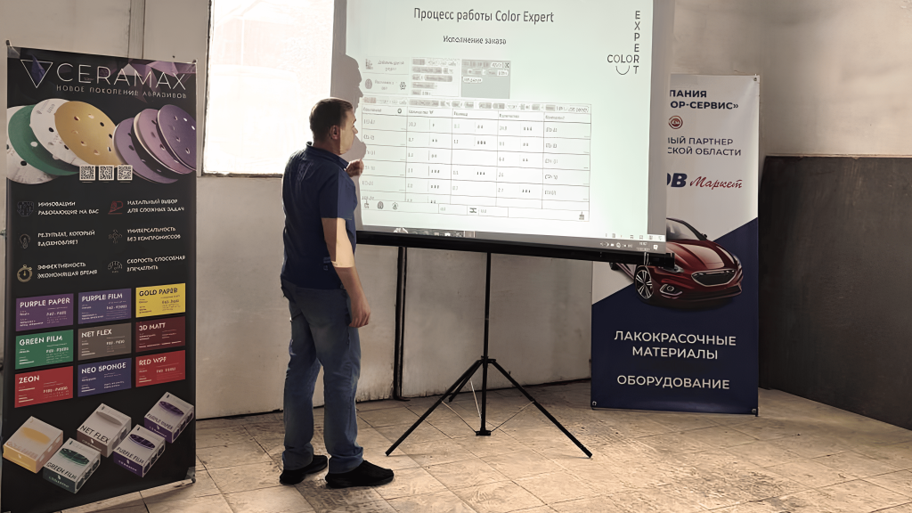 Масштабное мероприятие Автоколор-сервис