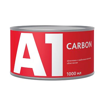 Шпатлевка A1 CARBON с карбоновым волокном облегченная 1000мл