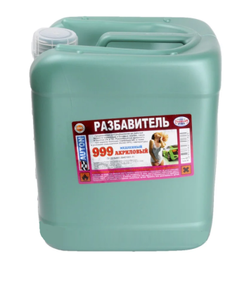 Б999999езымянный