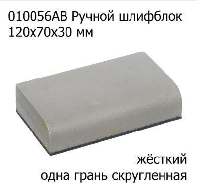 full_263b6c1abd769726dfcf52df2231dc56