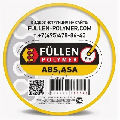 абс круглый