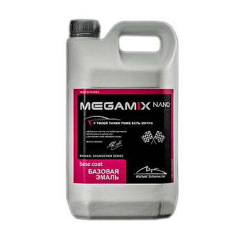 Базовая эмаль Mega Mix  040 Toyota Super White 3,1 кг 