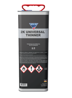 Разбавитель 2K SOLID UNIVERSAL THINNER (5000 мл)  для двухкомпонентных материалов
