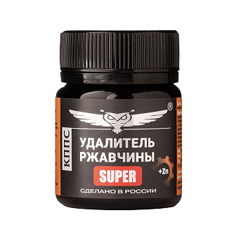 Удалитель ржавчины КППС SUPER (50г), Паста антикоррозионная