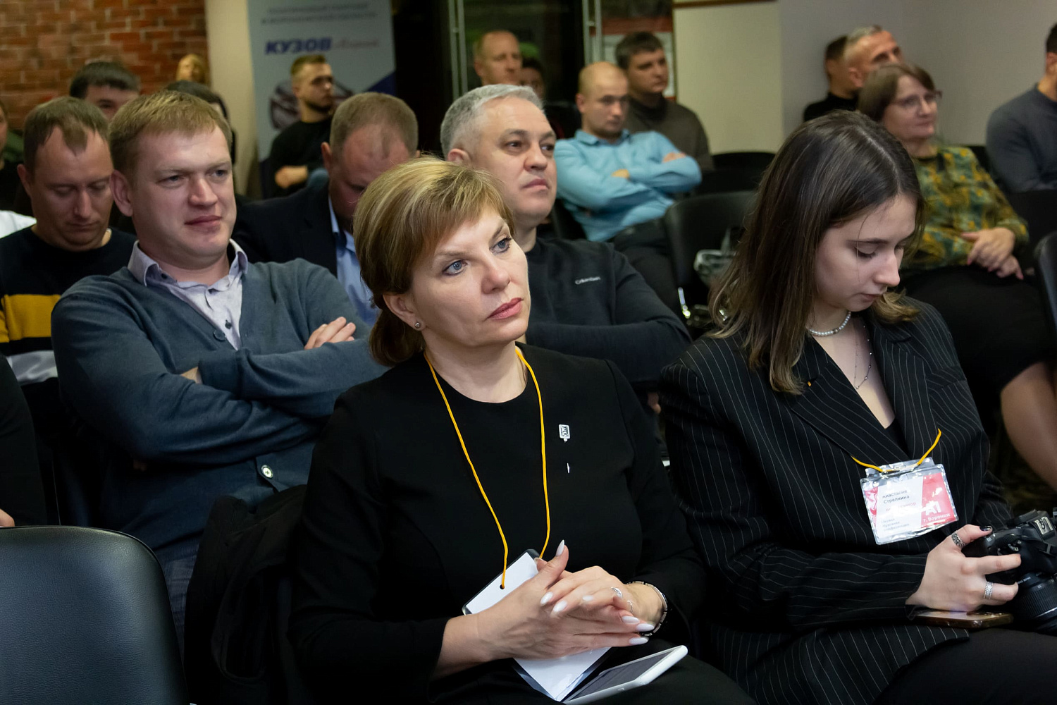 Конференция в Воронеже, первая кузовная конференция, ремонт автомобиля