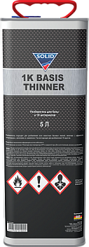 Разбавитель для базовых покрытий SOLID 1K BASIS THINNER (5000 мл) 