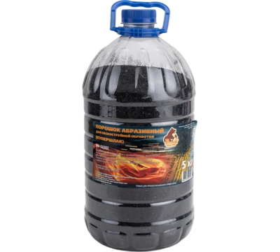 Порошок абразивный для пескоструйной обработки (супершлак 0,1-0,6мм) 5кг Русский Мастер