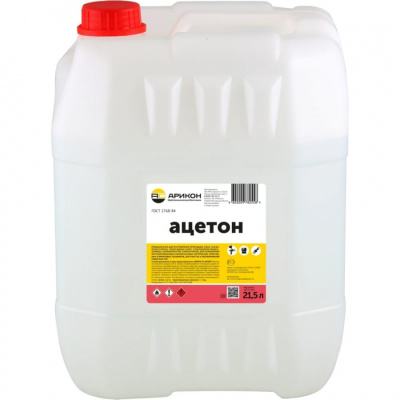 Ацетон Арикон Канистра 21,5 л