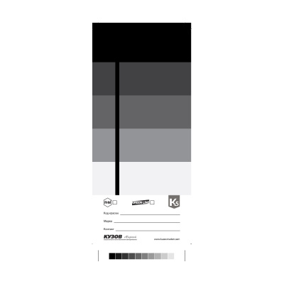 Карточки для тест-напылов "Кузов" (уп. 200 шт.): Купить выгодно в Воронеже с доставкой