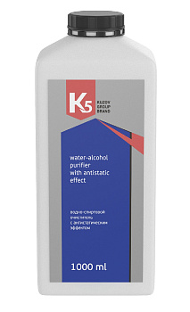 Водно-спиртовой очиститель с антистатиком К5 (1л.)