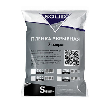 Укрывной материал/пленка SOLID 4*7м    7мкр: Купить выгодно в Воронеже с доставкой