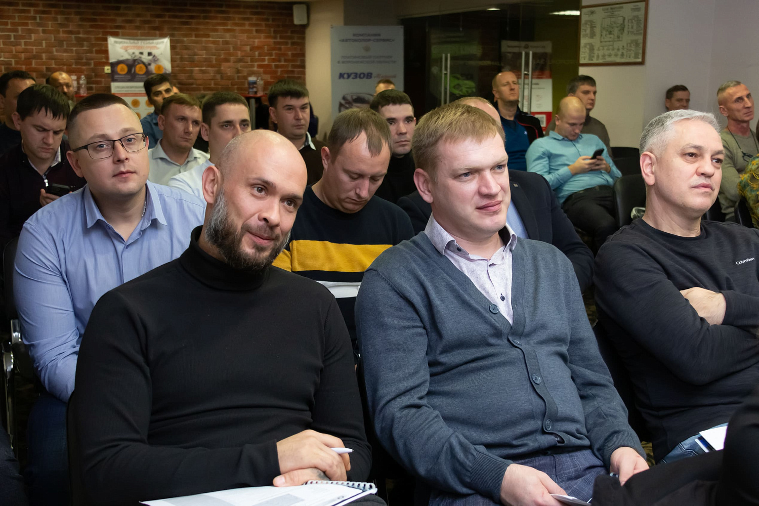 Конференция в Воронеже, первая кузовная конференция, ремонт автомобиля