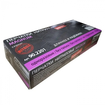 Перчатки нитриловые АdolfВuher MAGNUM, серые XL (50шт) 