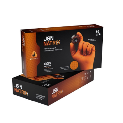 NATRIX Перчатки JSN  нескользящие , оранжевые, размер М (50шт)