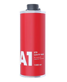 Антикор для скрытых полостей 1кг 979 Cavity Wax