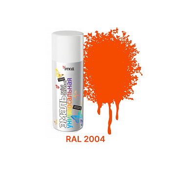 Эмаль ЭТЮД универсальная 2004 ОРАНЖЕВАЯ в аэроз. 400/520мл
