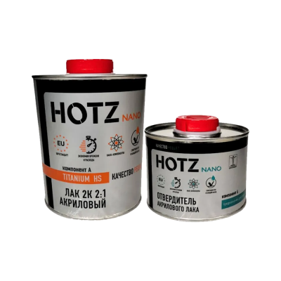 Лак акриловый 2К HS 2+1 HOTZ TITANIUM б/ж 1л + отвердитель HOTZ 500мл 
