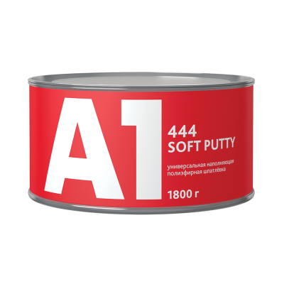 Шпатлевка А1 444 SOFT PUTTY Универсальная легкошлифуемая, 1800гр