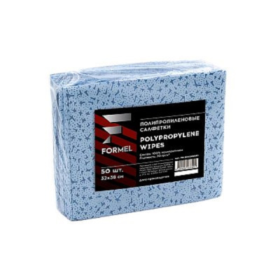 Салфетки FORMEL полипропиленовые 32*38см, 50 шт в пакете: Купить выгодно в Воронеже с доставкой